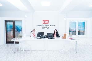 Демонстрационные скидки №1